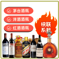 ​珙县回收精品茅台酒空瓶-茅台酒瓶回收-珙县茅台酒瓶回收:年份茅台酒空瓶,大量容茅台酒瓶,茅台礼盒摆件,珙县诚信酒瓶回收店-珙县茅台酒瓶回收:年份茅台酒空瓶,大量容茅台酒瓶,茅台礼盒摆件,珙县诚信酒瓶回收店